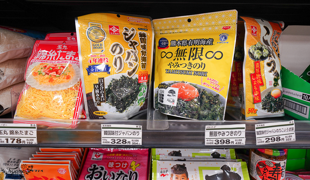 飛驒超市。BOSS FOODS MARKET 高山本店：超好逛的大型超市，新水果、飛驒牛肉、飛驒地酒 @緹雅瑪 美食旅遊趣