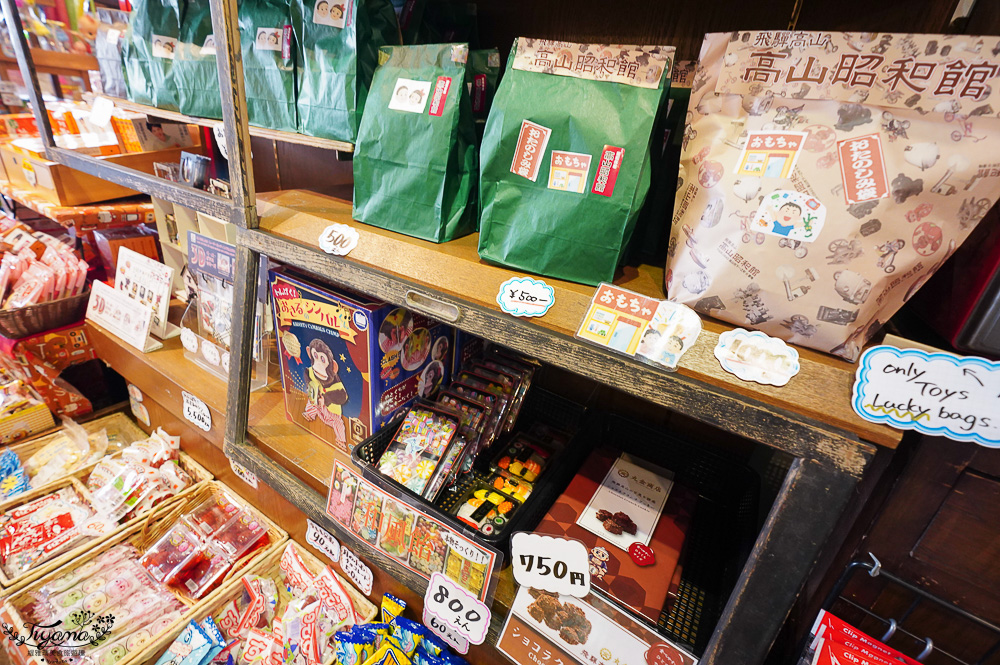 飛驒高山景點「高山昭和館」再見昭和50年代縮小版復古街景，日本舊時代零食柑仔店 @緹雅瑪 美食旅遊趣