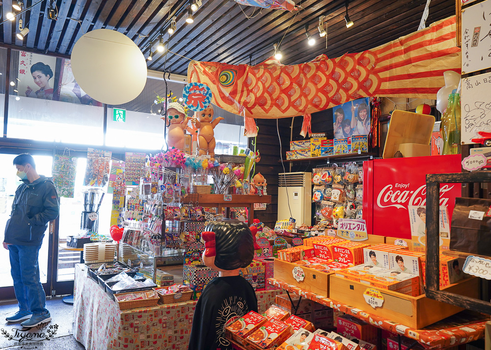 飛驒高山景點「高山昭和館」再見昭和50年代縮小版復古街景，日本舊時代零食柑仔店 @緹雅瑪 美食旅遊趣