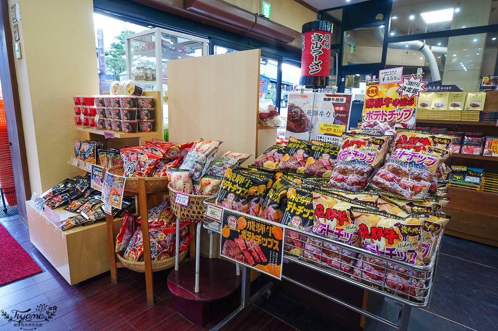 飛驒高山伴手禮商店「角桑 本店」，飛驒高山老街好逛的中型土產店 @緹雅瑪 美食旅遊趣