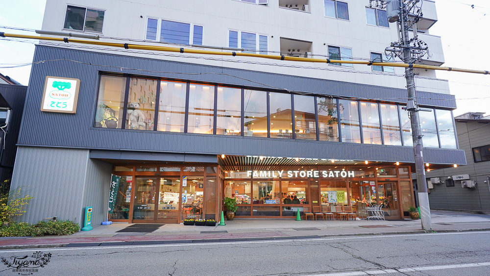 飛驒高山老街超市！Sato Family Store Kokubunji-ten，水果零食泡麵補給站 @緹雅瑪 美食旅遊趣