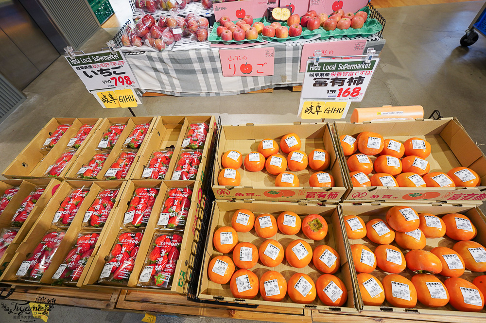 飛驒高山老街超市！Sato Family Store Kokubunji-ten，水果零食泡麵補給站 @緹雅瑪 美食旅遊趣