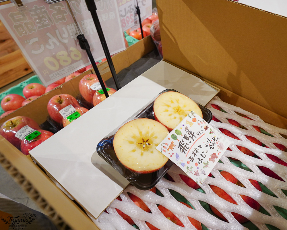 飛驒高山老街超市！Sato Family Store Kokubunji-ten，水果零食泡麵補給站 @緹雅瑪 美食旅遊趣