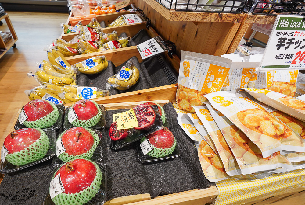 飛驒高山老街超市！Sato Family Store Kokubunji-ten，水果零食泡麵補給站 @緹雅瑪 美食旅遊趣