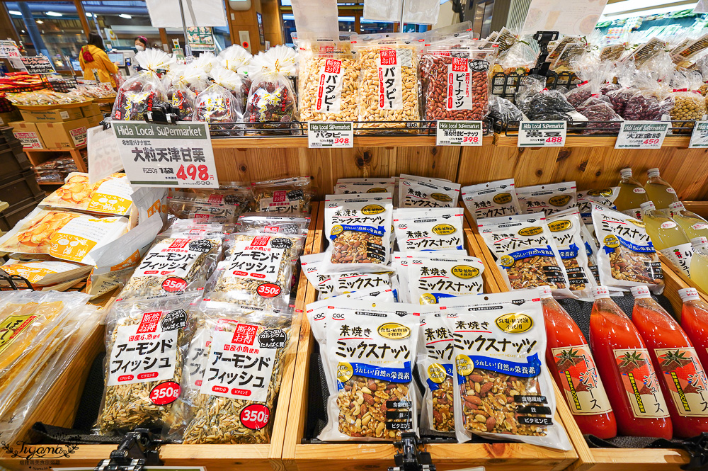 飛驒高山老街超市！Sato Family Store Kokubunji-ten，水果零食泡麵補給站 @緹雅瑪 美食旅遊趣