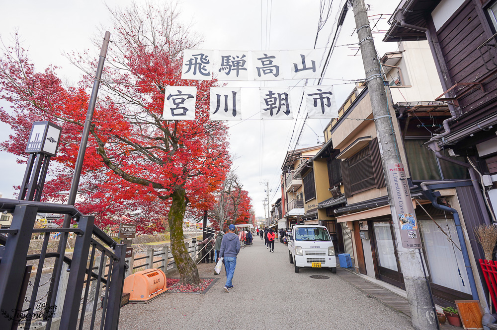 飛驒高山小京都必逛的「宮川朝市」朝市美食、新鮮水果，土產老店 @緹雅瑪 美食旅遊趣