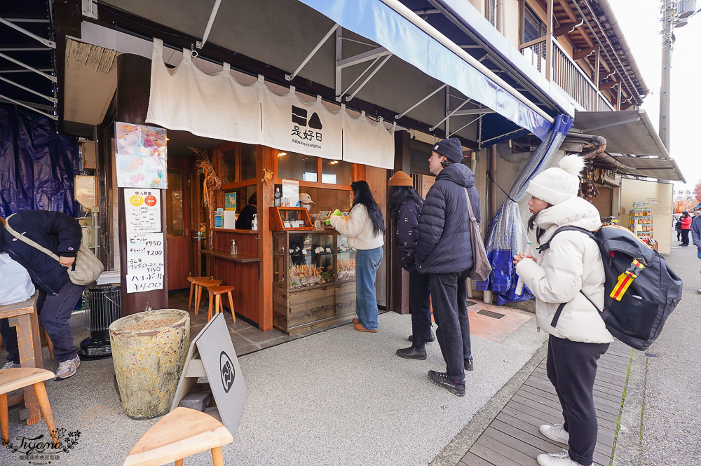 飛驒高山小京都必逛的「宮川朝市」朝市美食、新鮮水果，土產老店 @緹雅瑪 美食旅遊趣