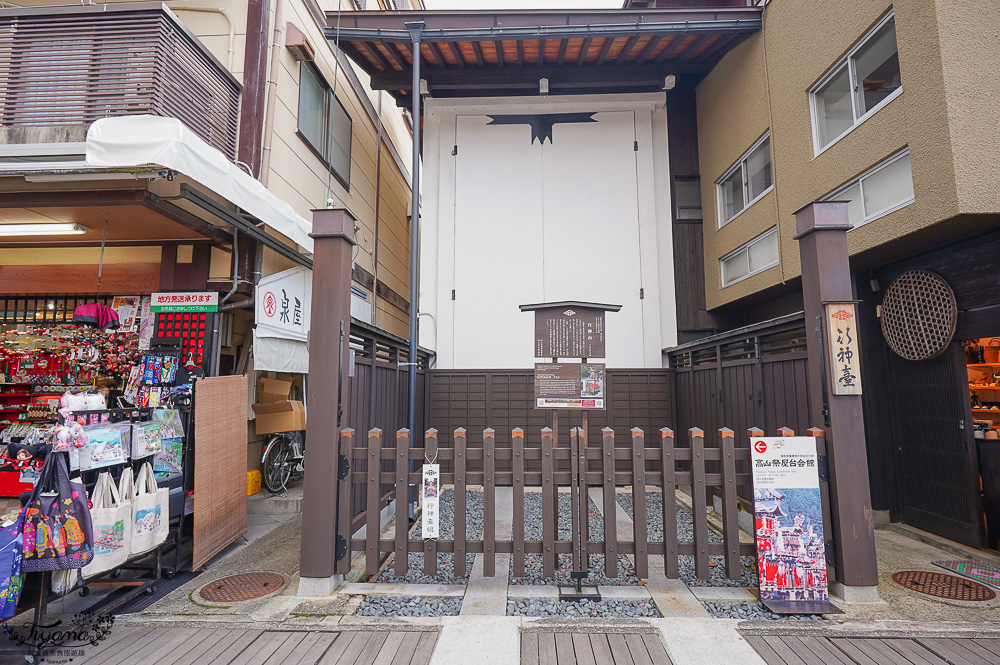 飛驒高山小京都必逛的「宮川朝市」朝市美食、新鮮水果，土產老店 @緹雅瑪 美食旅遊趣