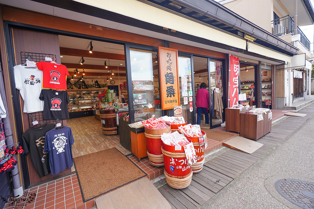 飛驒高山小京都必逛的「宮川朝市」朝市美食、新鮮水果，土產老店 @緹雅瑪 美食旅遊趣