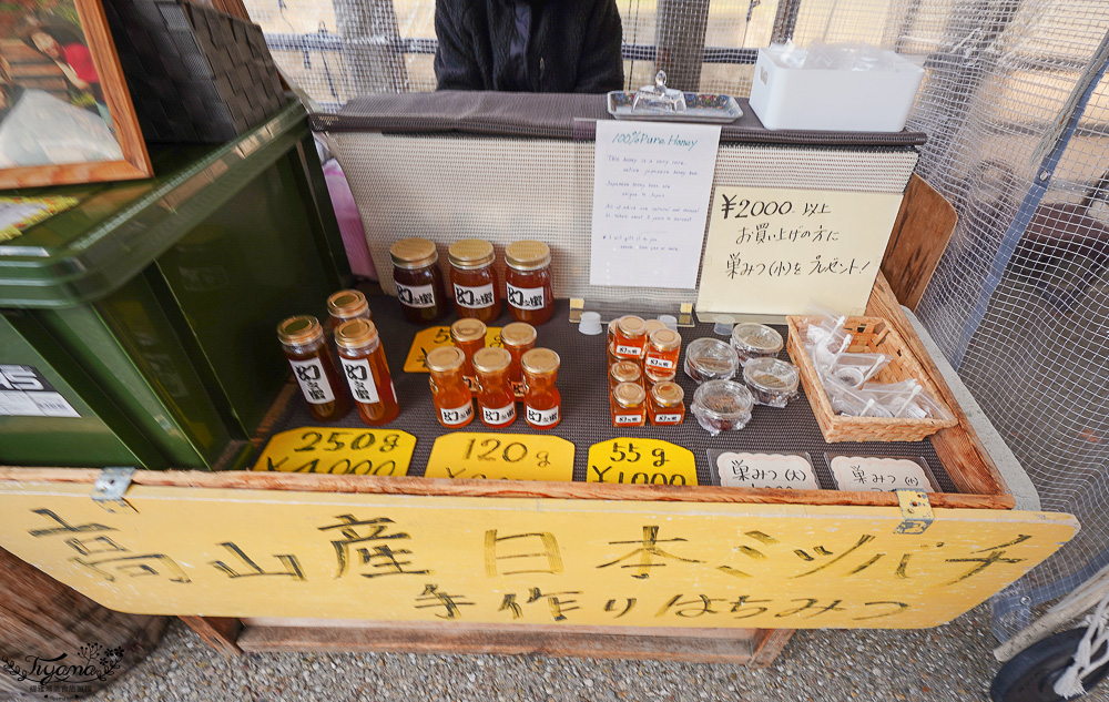 飛驒高山小京都必逛的「宮川朝市」朝市美食、新鮮水果，土產老店 @緹雅瑪 美食旅遊趣