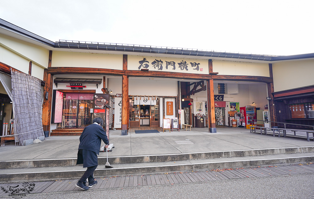 飛驒高山小京都必逛的「宮川朝市」朝市美食、新鮮水果，土產老店 @緹雅瑪 美食旅遊趣