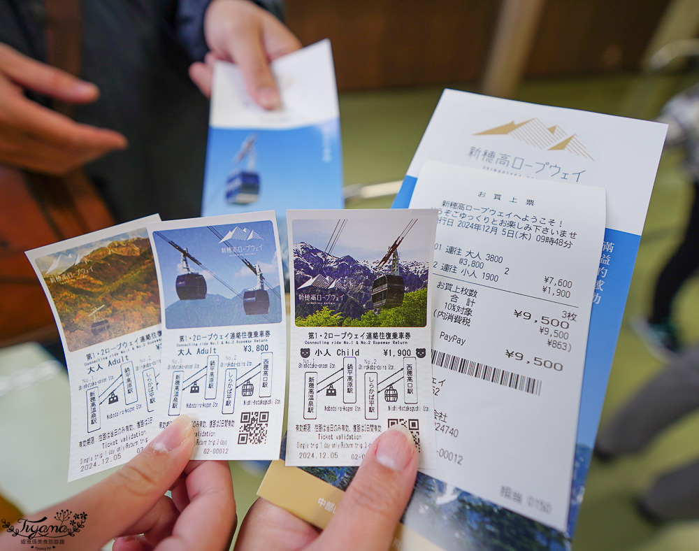 奧飛驒景點「新穗高纜車」阿爾卑斯群山美景，新穗高空纜車全日本唯一兩層纜車，米其林2級美景 @緹雅瑪 美食旅遊趣