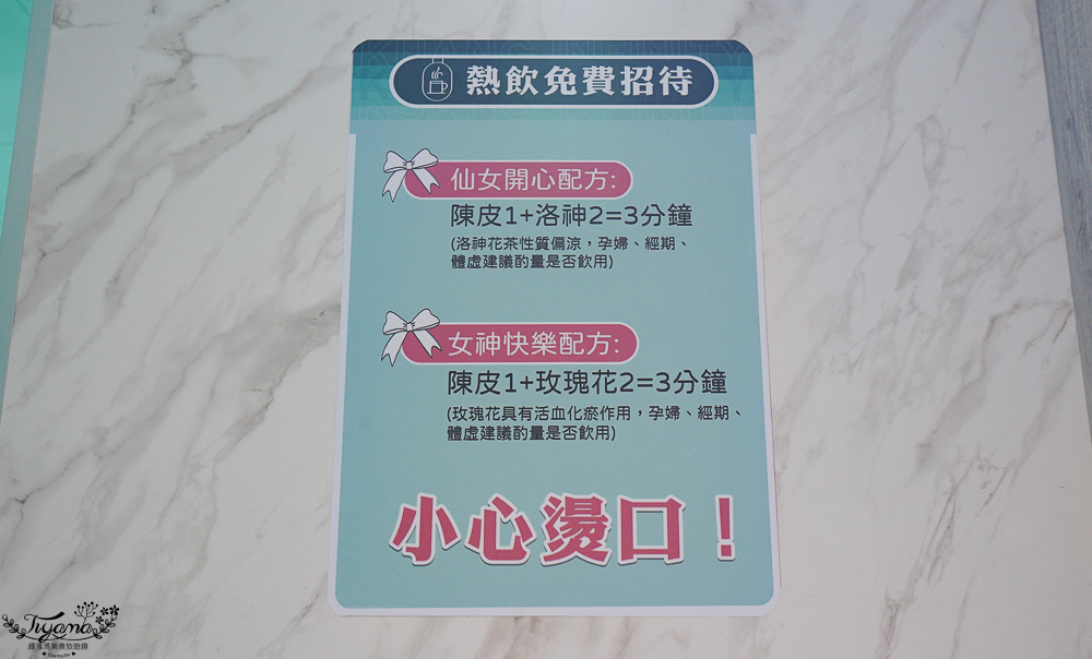 「狂一鍋酸菜魚 台南中山店」肉多多、明水然樂兩大新創姊妹品牌，2025樂多多集團最新力作 @緹雅瑪 美食旅遊趣