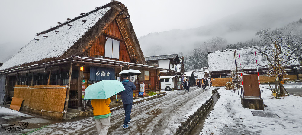 岐阜景點．迷人的「白川鄉合掌造聚落」一生必訪的世界文化遺產 @緹雅瑪 美食旅遊趣