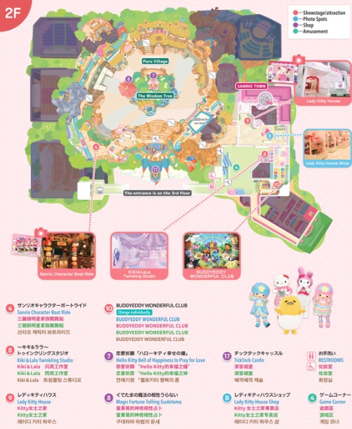 日本東京三麗鷗彩虹樂園。奇蹟禮物遊行表演秀，三麗鷗明星家族漂漂船，拍不停迷失在夢幻的三麗鷗世界裡，光表演秀就覺得超回票價！！ @緹雅瑪 美食旅遊趣