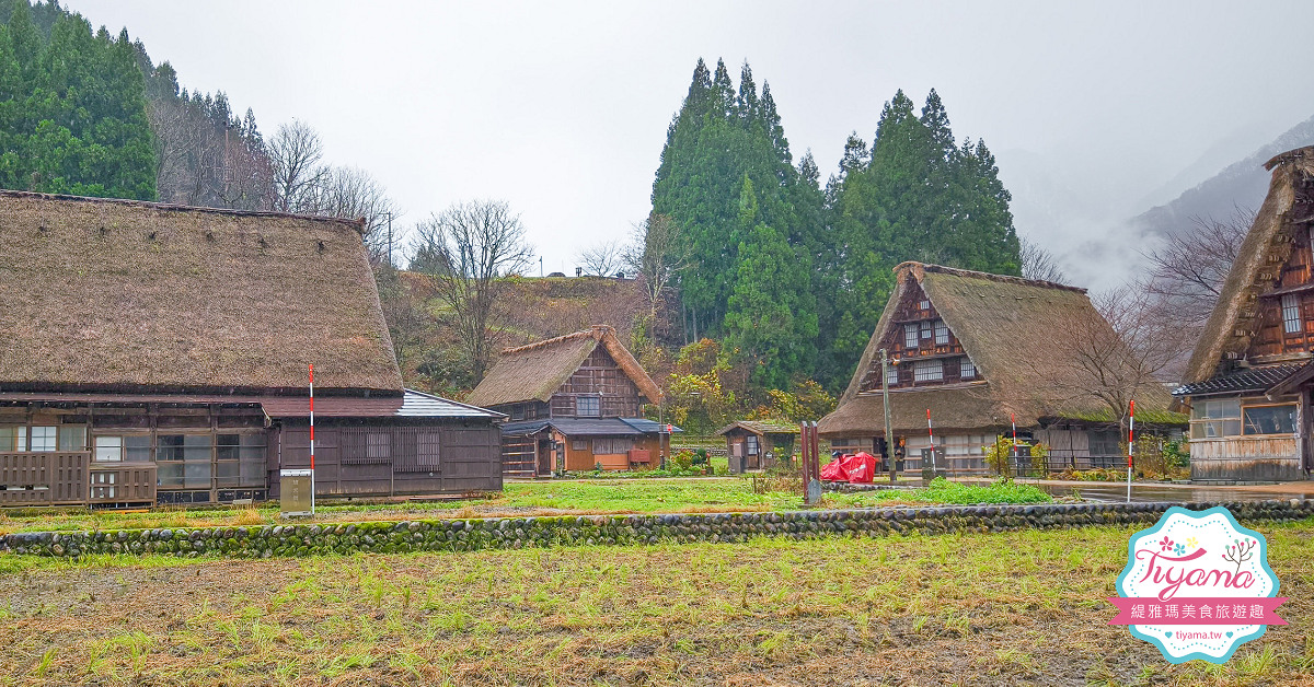 日本富山｜五箇山菅沼合掌造聚落，世界遺産傳統茅草村落，幾乎沒有觀光客的秘境 @緹雅瑪 美食旅遊趣
