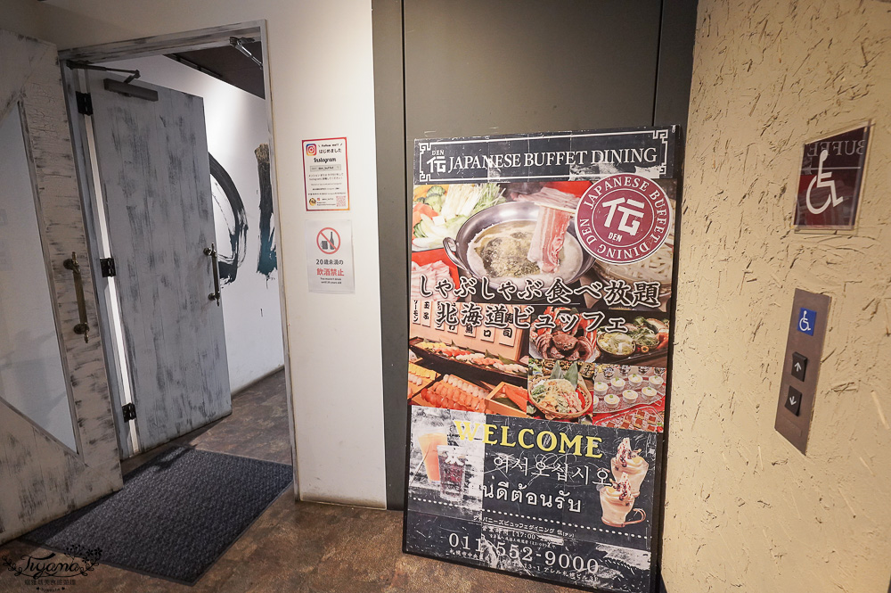 北海道三大螃蟹吃到飽「 伝 Den-JAPANESE BUFFET DINING」,螃蟹.海鮮.肉品.壽司.軟性飲料任你吃,BBQ、涮涮鍋二選一,KKday加碼90分鐘 @緹雅瑪 美食旅遊趣 北海道三大螃蟹吃到飽「 伝 Den-JAPANESE BUFFET DINING」,螃蟹.海鮮.肉品.壽司.軟性飲料任你吃,BBQ、涮涮鍋二選一,KKday加碼90分鐘 @緹雅瑪 美食旅遊趣