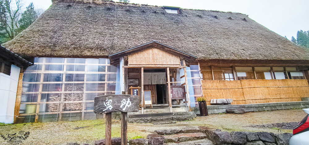 五箇山相倉合掌造村落，世界遺産傳統茅草村落，山中世外桃源合掌造村落群 @緹雅瑪 美食旅遊趣