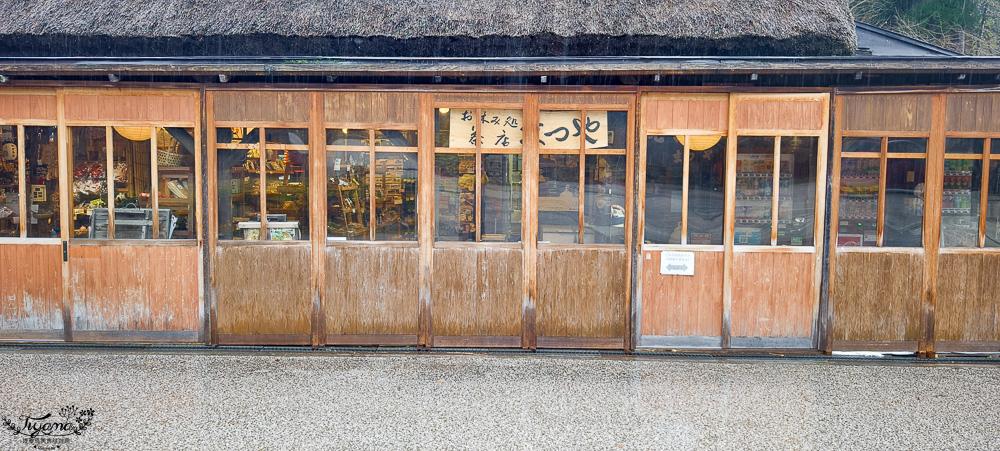 五箇山相倉合掌造村落，世界遺産傳統茅草村落，山中世外桃源合掌造村落群 @緹雅瑪 美食旅遊趣