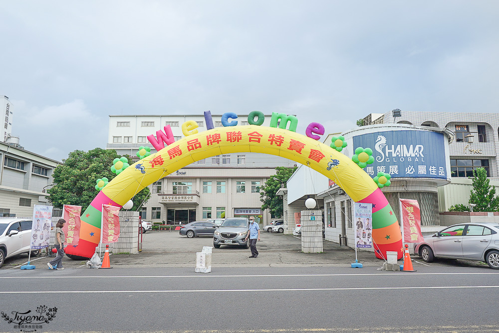 台南最新特賣會｜海馬台南 夏季品牌聯合特賣會：諾貝達、夢特嬌、Lynx Golf、PIPPY童裝、登山鞋涼鞋、禾雅寢具、行李箱、三多皮件、小家電、NG品&#038;福利品 @緹雅瑪 美食旅遊趣