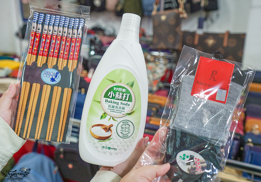 台南最新特賣會｜海馬台南 夏季品牌聯合特賣會：諾貝達、夢特嬌、Lynx Golf、PIPPY童裝、登山鞋涼鞋、禾雅寢具、行李箱、三多皮件、小家電、NG品&#038;福利品 @緹雅瑪 美食旅遊趣