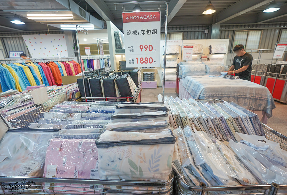 台南最新特賣會｜海馬台南 夏季品牌聯合特賣會：諾貝達、夢特嬌、Lynx Golf、PIPPY童裝、登山鞋涼鞋、禾雅寢具、行李箱、三多皮件、小家電、NG品&#038;福利品 @緹雅瑪 美食旅遊趣