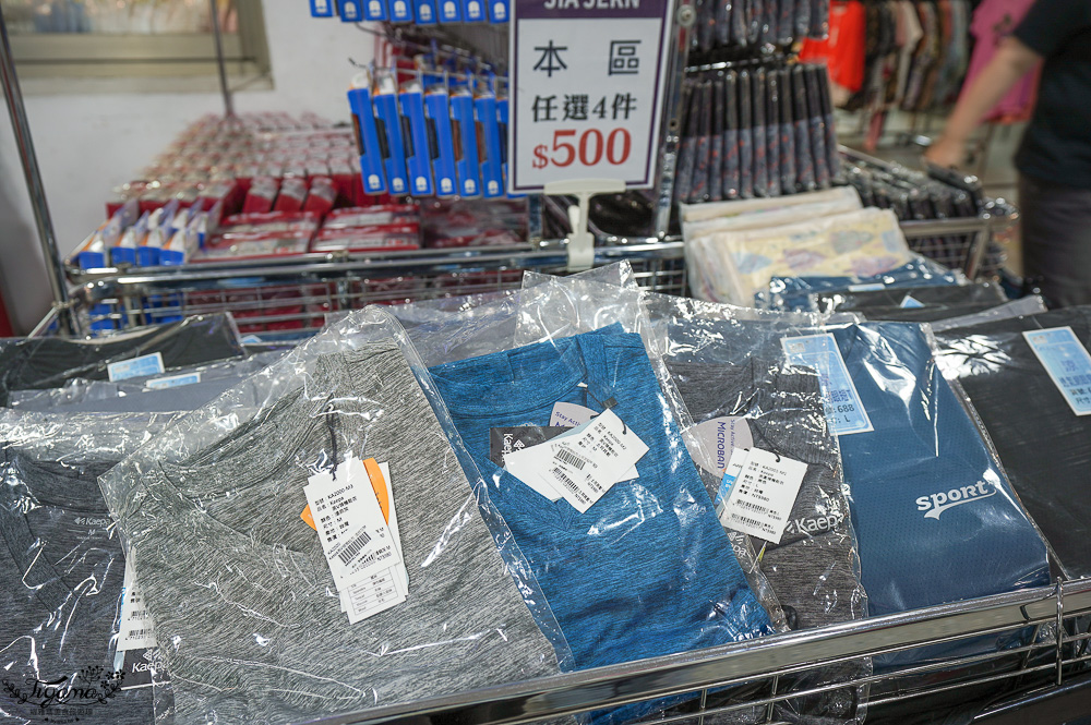 台南最新特賣會｜海馬台南 夏季品牌聯合特賣會：諾貝達、夢特嬌、Lynx Golf、PIPPY童裝、登山鞋涼鞋、禾雅寢具、行李箱、三多皮件、小家電、NG品&#038;福利品 @緹雅瑪 美食旅遊趣