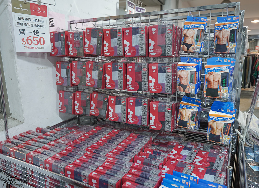 台南最新特賣會｜海馬台南 夏季品牌聯合特賣會：諾貝達、夢特嬌、Lynx Golf、PIPPY童裝、登山鞋涼鞋、禾雅寢具、行李箱、三多皮件、小家電、NG品&#038;福利品 @緹雅瑪 美食旅遊趣