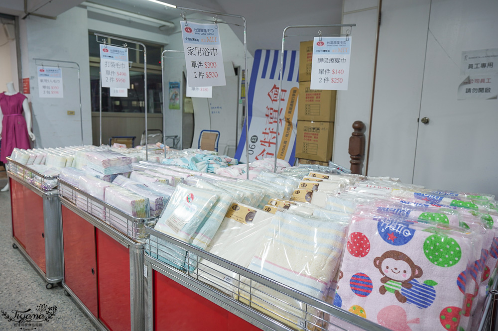 台南最新特賣會｜海馬台南 夏季品牌聯合特賣會：諾貝達、夢特嬌、Lynx Golf、PIPPY童裝、登山鞋涼鞋、禾雅寢具、行李箱、三多皮件、小家電、NG品&#038;福利品 @緹雅瑪 美食旅遊趣