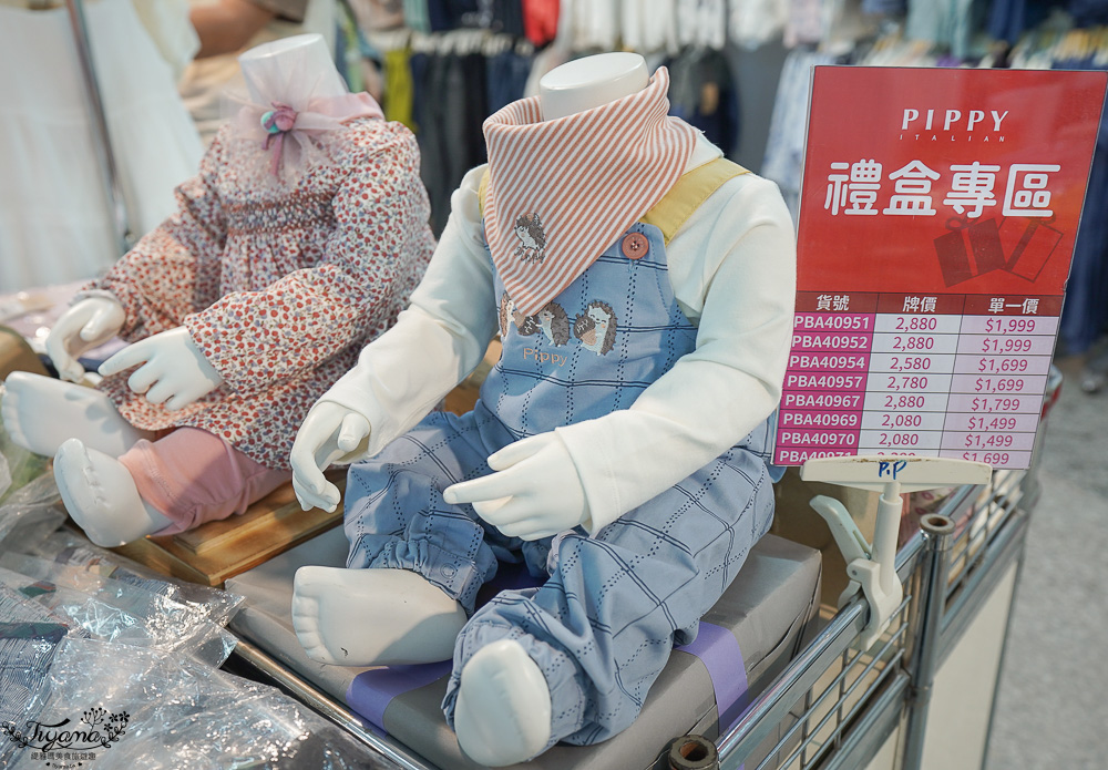 台南最新特賣會｜海馬台南 夏季品牌聯合特賣會：諾貝達、夢特嬌、Lynx Golf、PIPPY童裝、登山鞋涼鞋、禾雅寢具、行李箱、三多皮件、小家電、NG品&#038;福利品 @緹雅瑪 美食旅遊趣