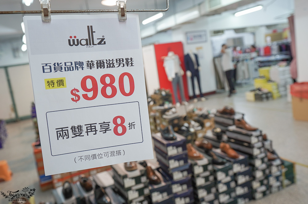 台南最新特賣會｜海馬台南 夏季品牌聯合特賣會：諾貝達、夢特嬌、Lynx Golf、PIPPY童裝、登山鞋涼鞋、禾雅寢具、行李箱、三多皮件、小家電、NG品&#038;福利品 @緹雅瑪 美食旅遊趣