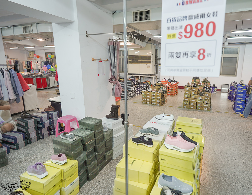 台南最新特賣會｜海馬台南 夏季品牌聯合特賣會：諾貝達、夢特嬌、Lynx Golf、PIPPY童裝、登山鞋涼鞋、禾雅寢具、行李箱、三多皮件、小家電、NG品&#038;福利品 @緹雅瑪 美食旅遊趣