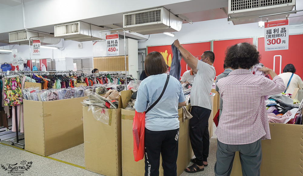 台南最新特賣會｜海馬台南 夏季品牌聯合特賣會：諾貝達、夢特嬌、Lynx Golf、PIPPY童裝、登山鞋涼鞋、禾雅寢具、行李箱、三多皮件、小家電、NG品&#038;福利品 @緹雅瑪 美食旅遊趣