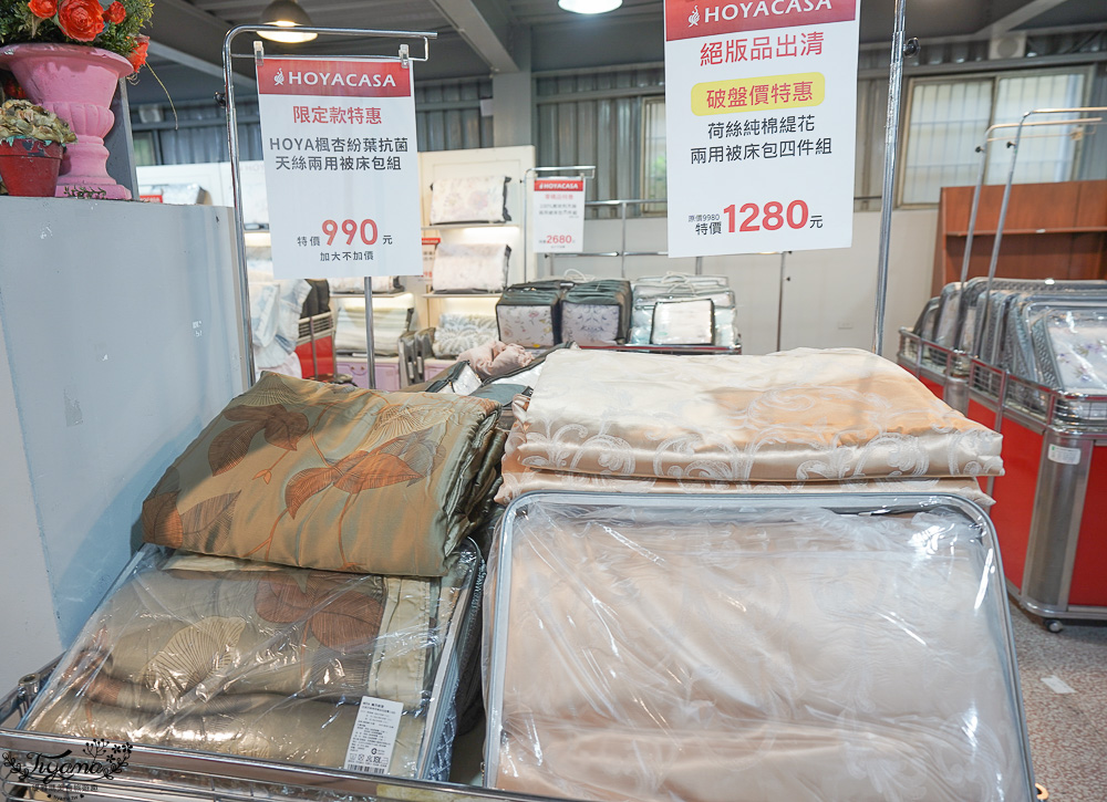 台南最新特賣會｜海馬台南 夏季品牌聯合特賣會：諾貝達、夢特嬌、Lynx Golf、PIPPY童裝、登山鞋涼鞋、禾雅寢具、行李箱、三多皮件、小家電、NG品&#038;福利品 @緹雅瑪 美食旅遊趣