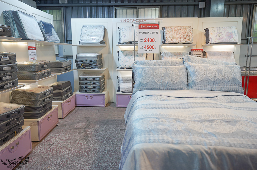 台南最新特賣會｜海馬台南 夏季品牌聯合特賣會：諾貝達、夢特嬌、Lynx Golf、PIPPY童裝、登山鞋涼鞋、禾雅寢具、行李箱、三多皮件、小家電、NG品&#038;福利品 @緹雅瑪 美食旅遊趣