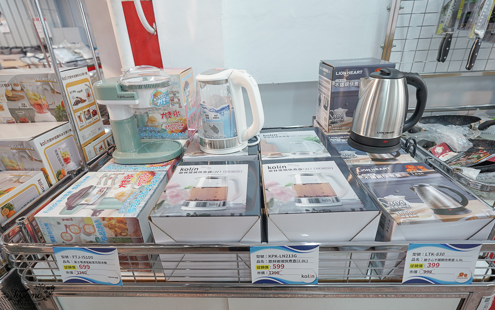 台南最新特賣會｜海馬台南 夏季品牌聯合特賣會：諾貝達、夢特嬌、Lynx Golf、PIPPY童裝、登山鞋涼鞋、禾雅寢具、行李箱、三多皮件、小家電、NG品&#038;福利品 @緹雅瑪 美食旅遊趣