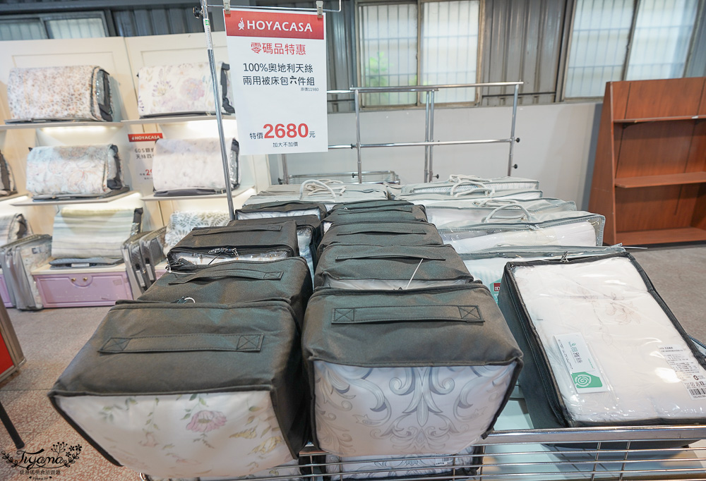 台南最新特賣會｜海馬台南 夏季品牌聯合特賣會：諾貝達、夢特嬌、Lynx Golf、PIPPY童裝、登山鞋涼鞋、禾雅寢具、行李箱、三多皮件、小家電、NG品&#038;福利品 @緹雅瑪 美食旅遊趣