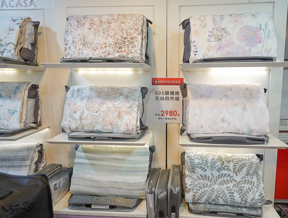 台南最新特賣會｜海馬台南 夏季品牌聯合特賣會：諾貝達、夢特嬌、Lynx Golf、PIPPY童裝、登山鞋涼鞋、禾雅寢具、行李箱、三多皮件、小家電、NG品&#038;福利品 @緹雅瑪 美食旅遊趣