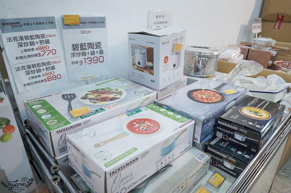 台南最新特賣會｜海馬台南 夏季品牌聯合特賣會：諾貝達、夢特嬌、Lynx Golf、PIPPY童裝、登山鞋涼鞋、禾雅寢具、行李箱、三多皮件、小家電、NG品&#038;福利品 @緹雅瑪 美食旅遊趣