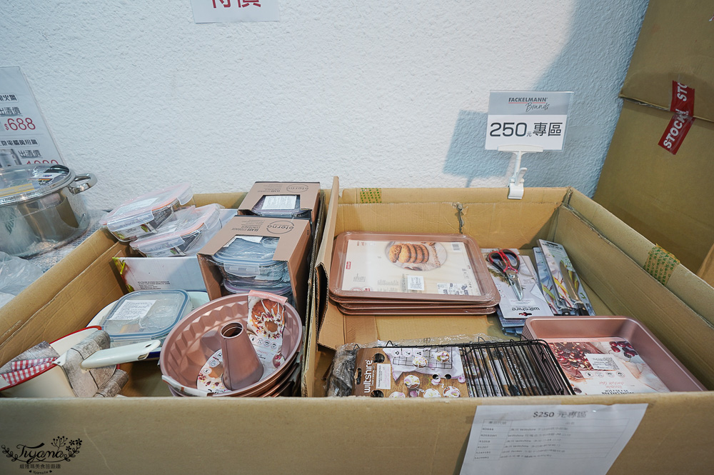 台南最新特賣會｜海馬台南 夏季品牌聯合特賣會：諾貝達、夢特嬌、Lynx Golf、PIPPY童裝、登山鞋涼鞋、禾雅寢具、行李箱、三多皮件、小家電、NG品&#038;福利品 @緹雅瑪 美食旅遊趣