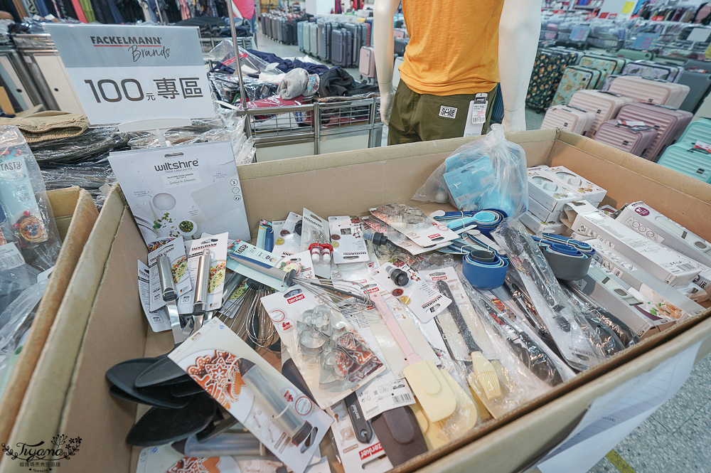 台南最新特賣會｜海馬台南 夏季品牌聯合特賣會：諾貝達、夢特嬌、Lynx Golf、PIPPY童裝、登山鞋涼鞋、禾雅寢具、行李箱、三多皮件、小家電、NG品&#038;福利品 @緹雅瑪 美食旅遊趣