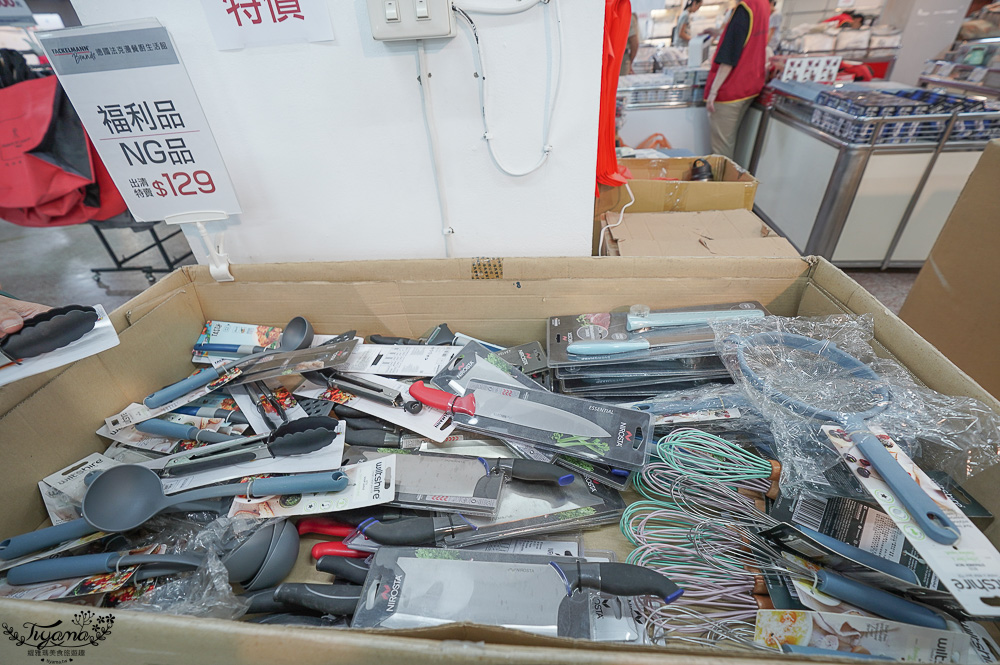 台南最新特賣會｜海馬台南 夏季品牌聯合特賣會：諾貝達、夢特嬌、Lynx Golf、PIPPY童裝、登山鞋涼鞋、禾雅寢具、行李箱、三多皮件、小家電、NG品&#038;福利品 @緹雅瑪 美食旅遊趣