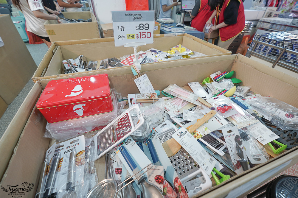 台南最新特賣會｜海馬台南 夏季品牌聯合特賣會：諾貝達、夢特嬌、Lynx Golf、PIPPY童裝、登山鞋涼鞋、禾雅寢具、行李箱、三多皮件、小家電、NG品&#038;福利品 @緹雅瑪 美食旅遊趣