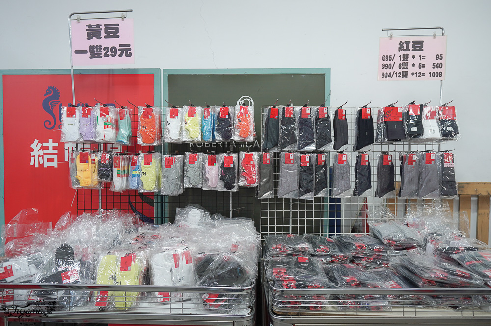 台南最新特賣會｜海馬台南 夏季品牌聯合特賣會：諾貝達、夢特嬌、Lynx Golf、PIPPY童裝、登山鞋涼鞋、禾雅寢具、行李箱、三多皮件、小家電、NG品&#038;福利品 @緹雅瑪 美食旅遊趣