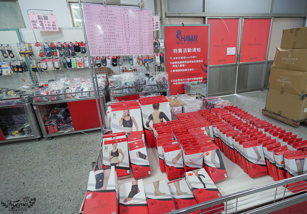 台南最新特賣會｜海馬台南 夏季品牌聯合特賣會：諾貝達、夢特嬌、Lynx Golf、PIPPY童裝、登山鞋涼鞋、禾雅寢具、行李箱、三多皮件、小家電、NG品&#038;福利品 @緹雅瑪 美食旅遊趣