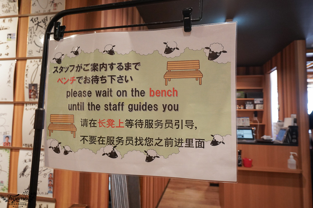 成吉思汗烤肉｜成吉思汗大黑屋 旭川店：成吉思汗大黑屋創始店，美味平價烤羊肉 @緹雅瑪 美食旅遊趣