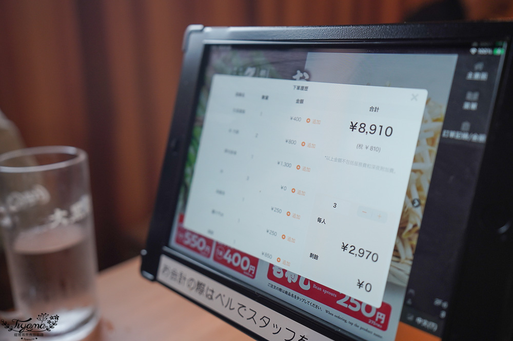 成吉思汗烤肉｜成吉思汗大黑屋 旭川店：成吉思汗大黑屋創始店，美味平價烤羊肉 @緹雅瑪 美食旅遊趣