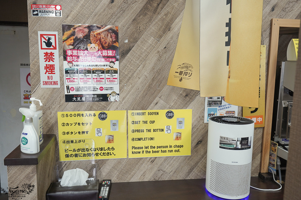 成吉思汗烤肉｜成吉思汗大黑屋 旭川店：成吉思汗大黑屋創始店，美味平價烤羊肉 @緹雅瑪 美食旅遊趣