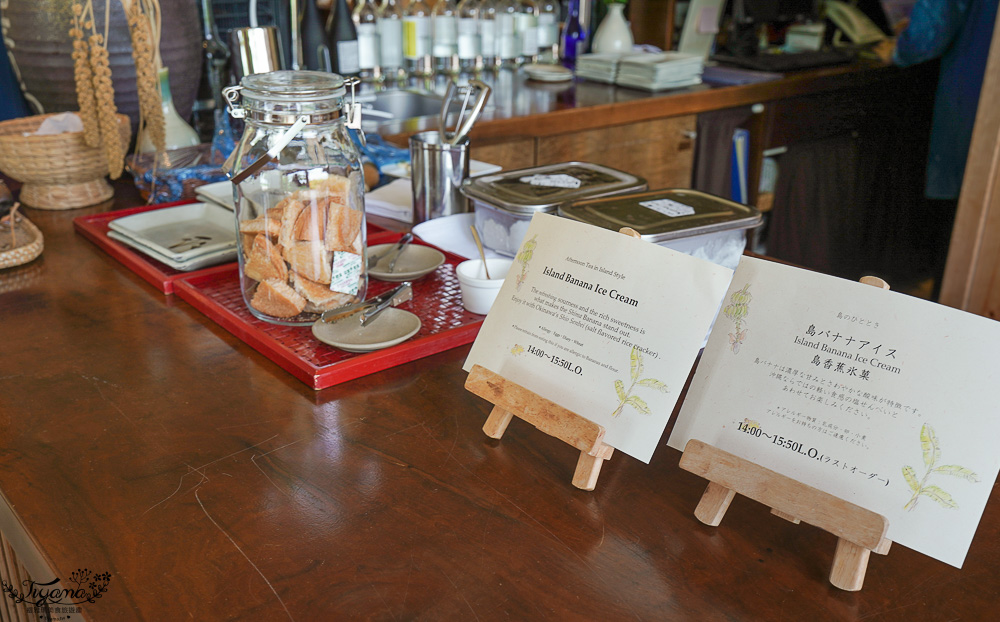 竹富島奢華住宿｜虹夕諾雅 竹富島 一泊二食極緻享受！！來去宛如與世隔絕般的南方小島住一晚 @緹雅瑪 美食旅遊趣