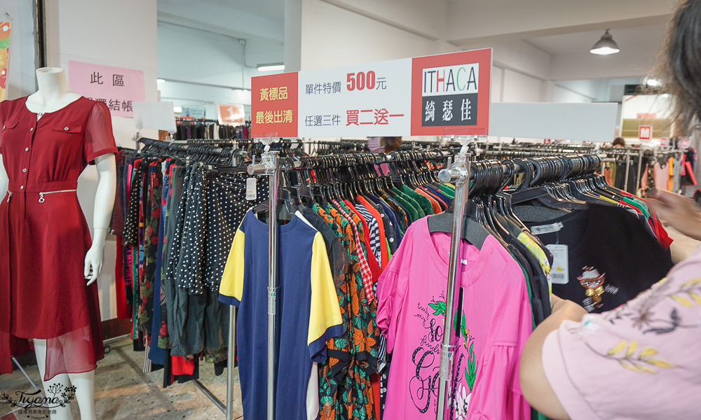 台南最新特賣會｜海馬台南 夏季品牌聯合特賣會：諾貝達、夢特嬌、Lynx Golf、PIPPY童裝、登山鞋涼鞋、禾雅寢具、行李箱、三多皮件、小家電、NG品&#038;福利品 @緹雅瑪 美食旅遊趣